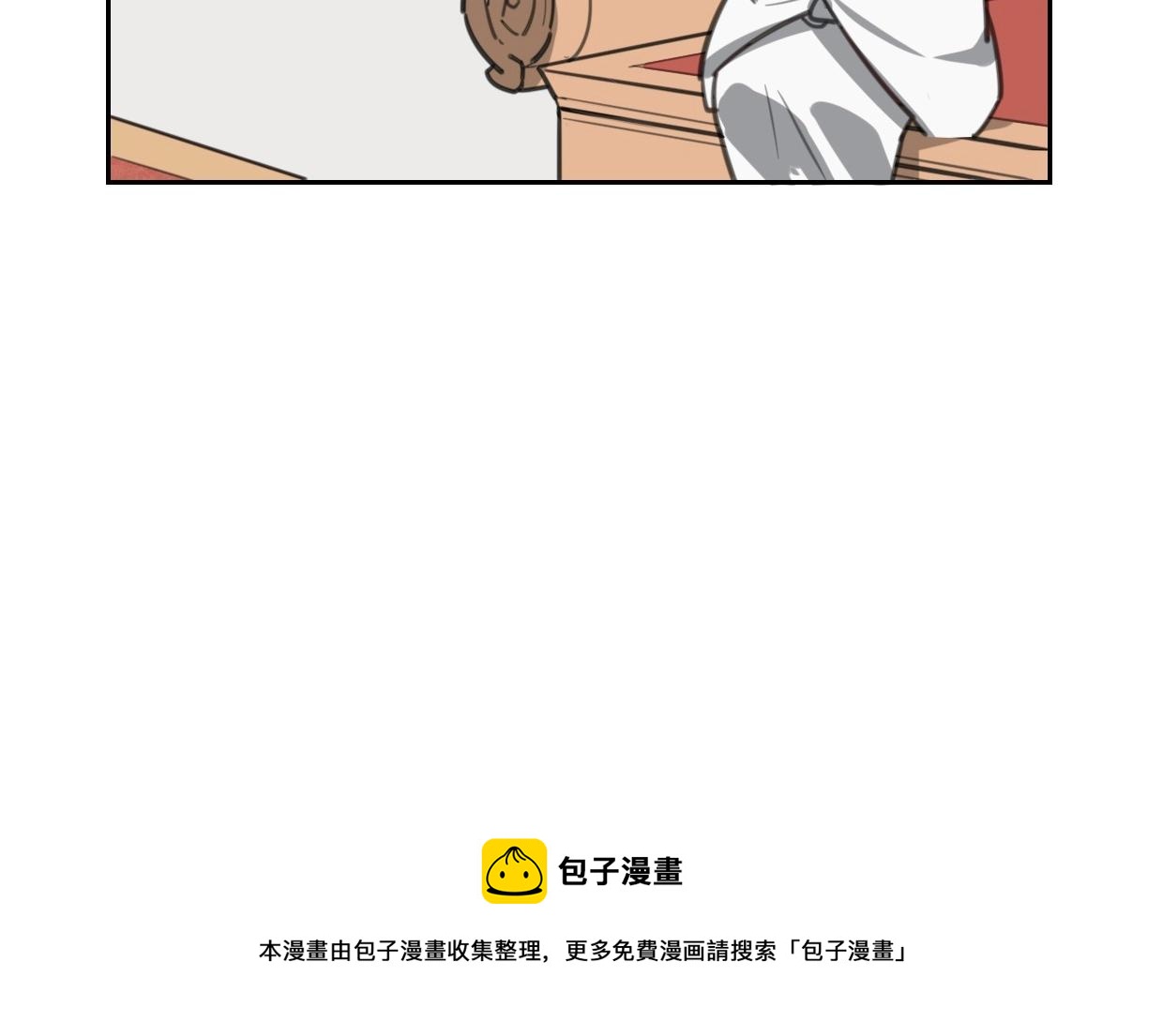 第76话 重要任务49