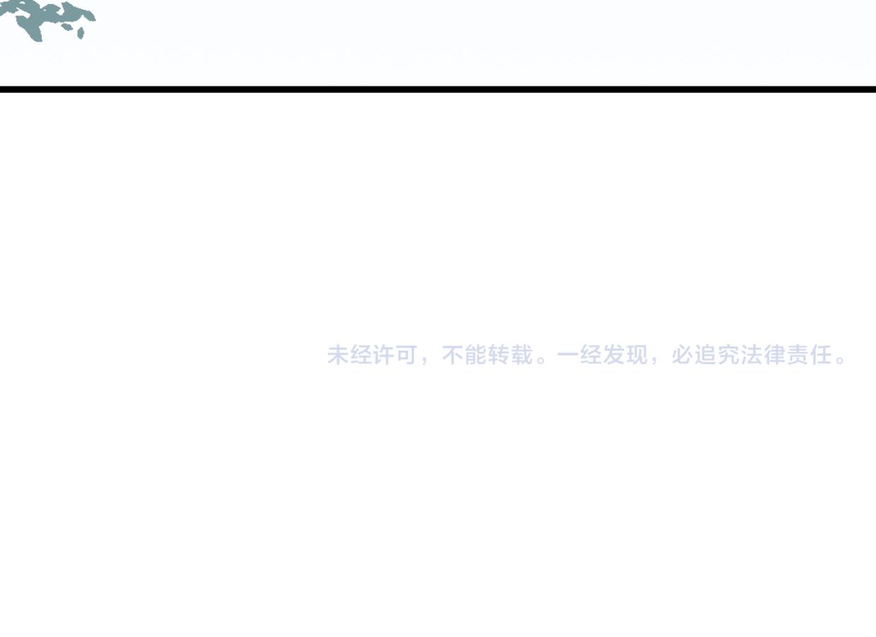 第30话 爱你的形状104
