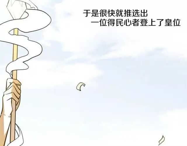 完结篇 一路陪伴231