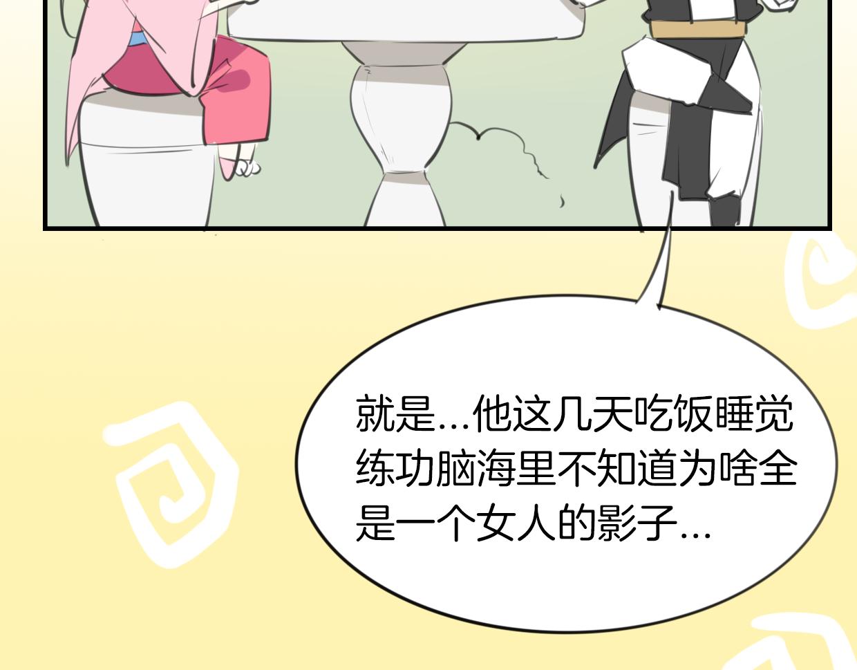 第21话 铁树开花18