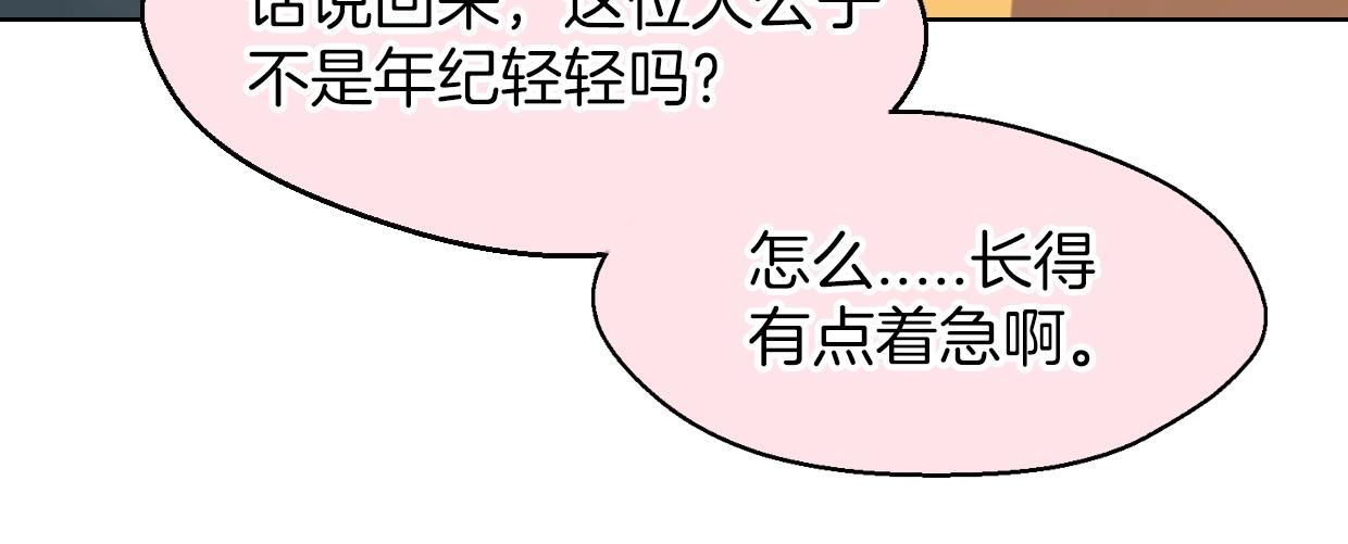 第63话 总是要相见73