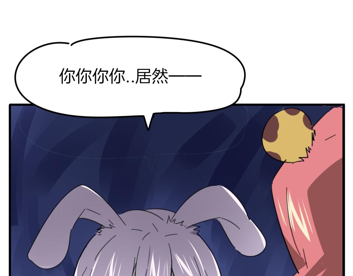 第35话 给个糖糖89