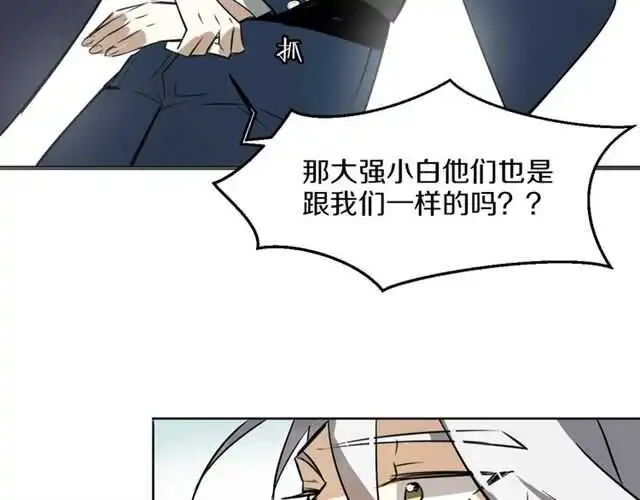 完结篇 一路陪伴49