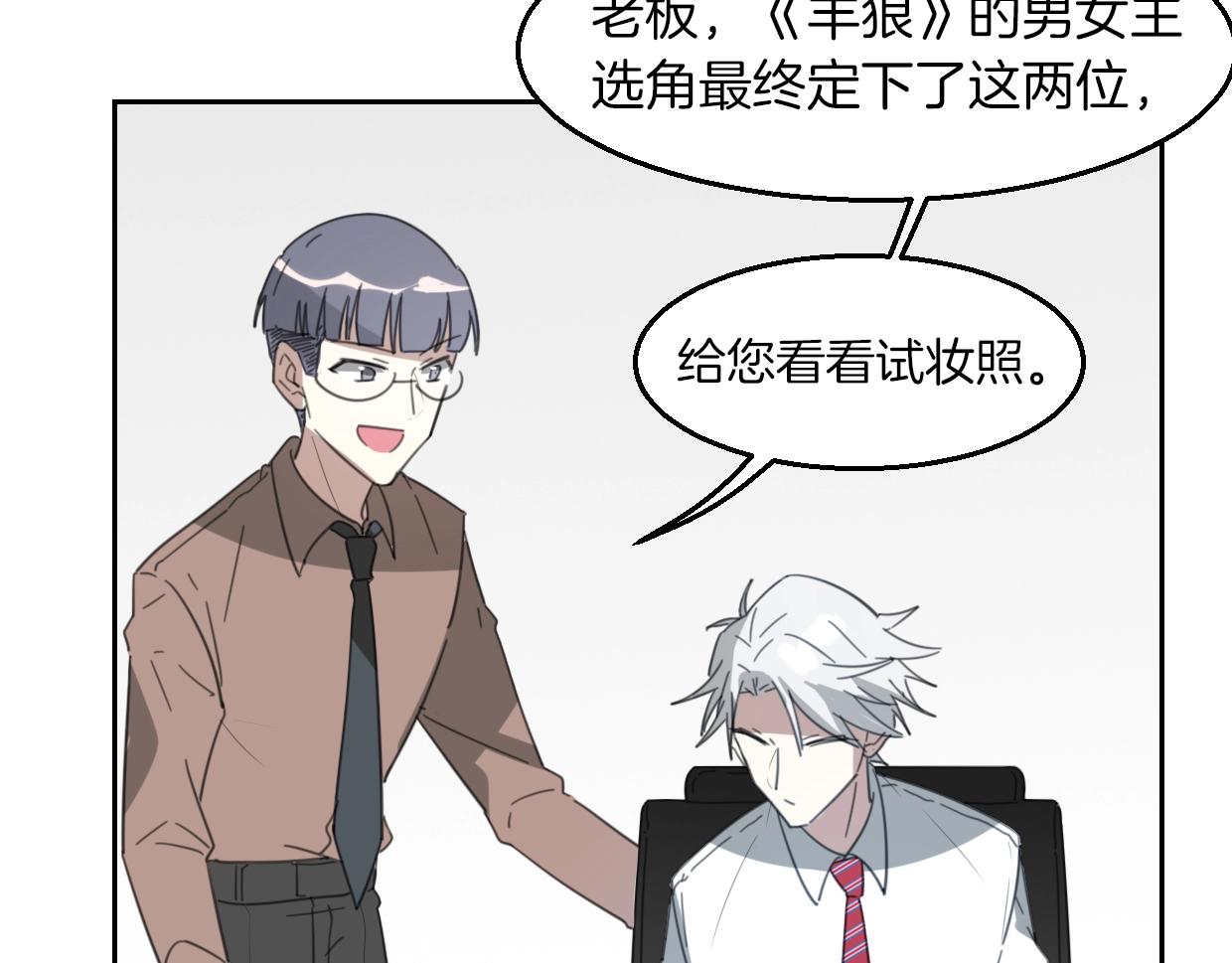 第70话 狠心的人131