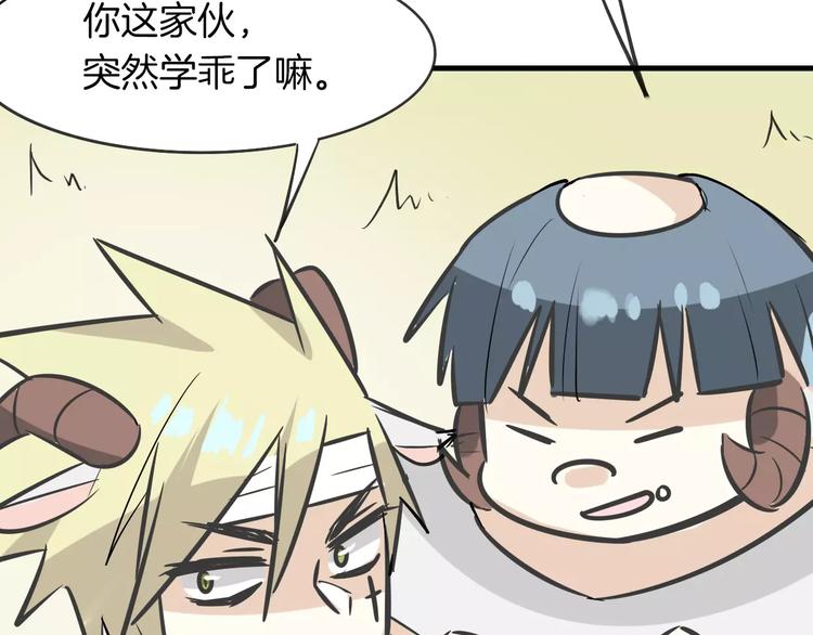 第7话 冷漠阿姨110