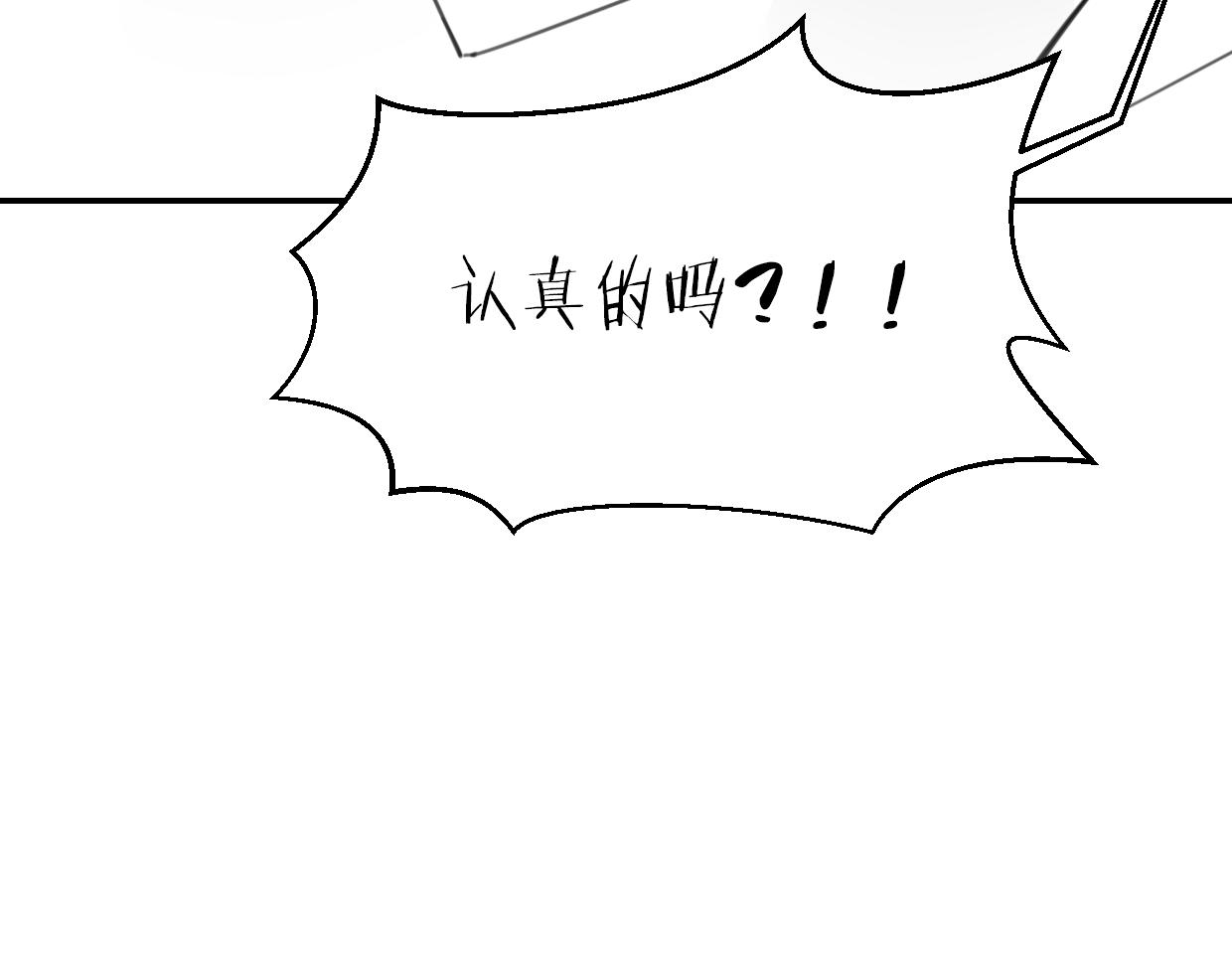 第63话 总是要相见20