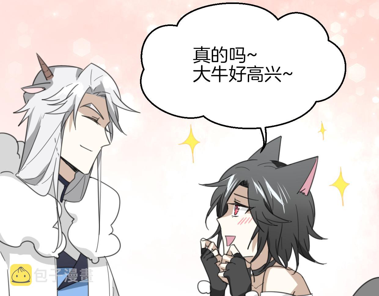 第57话 假的我92