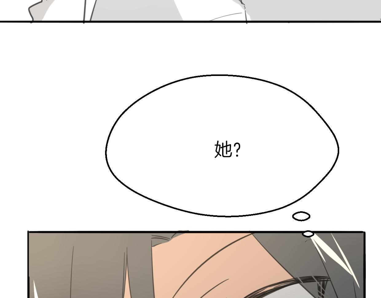 第61话 谁说不喜欢你了67