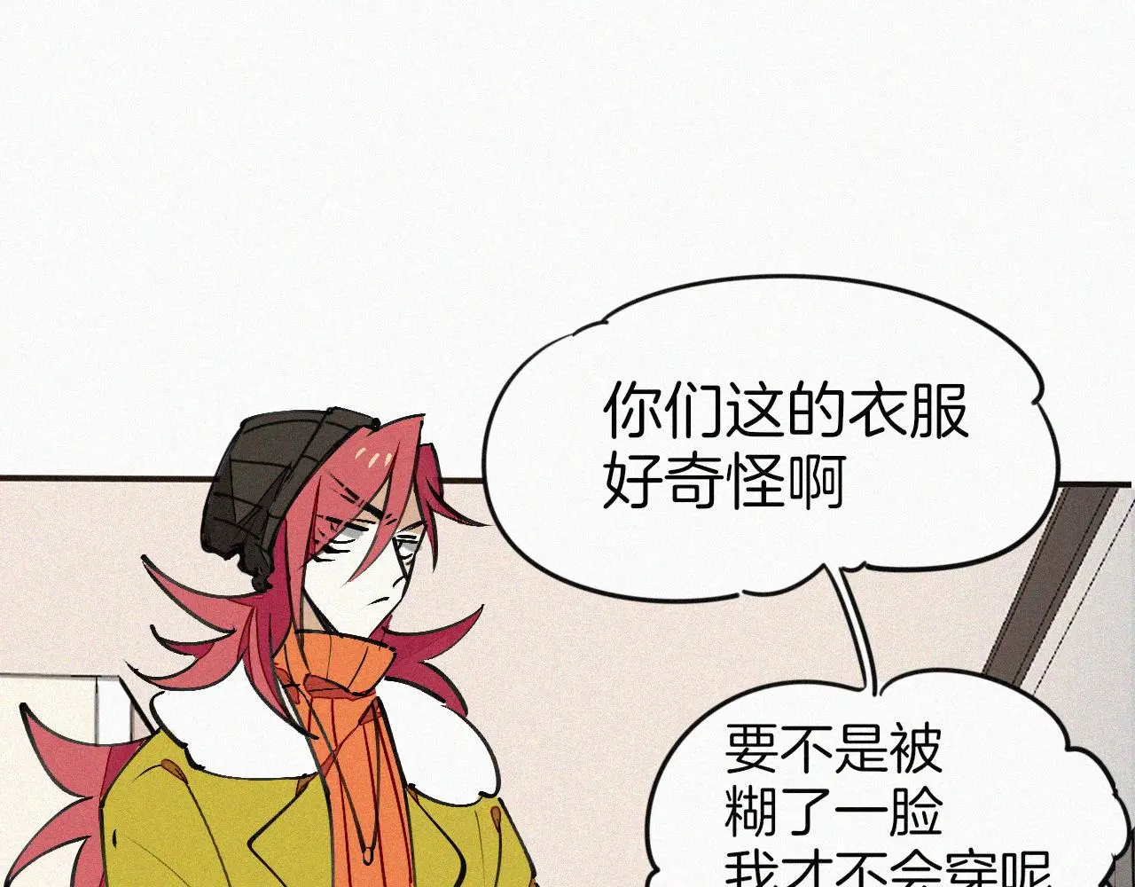 番外 元旦一日游41