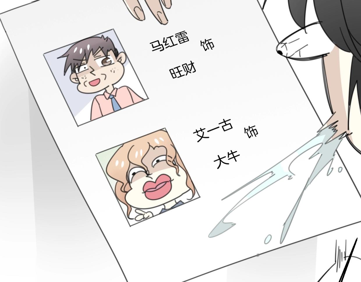 第63话 总是要相见19