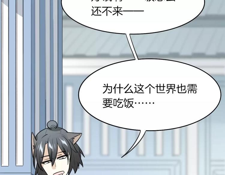 第6话 有料73