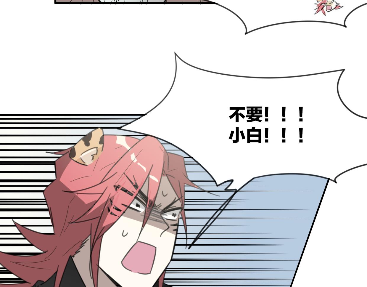 第53话 男人间的攀比69