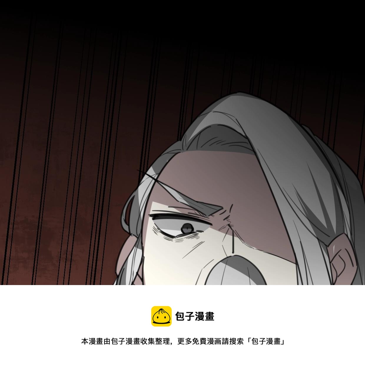 第78话 惨惨反派98
