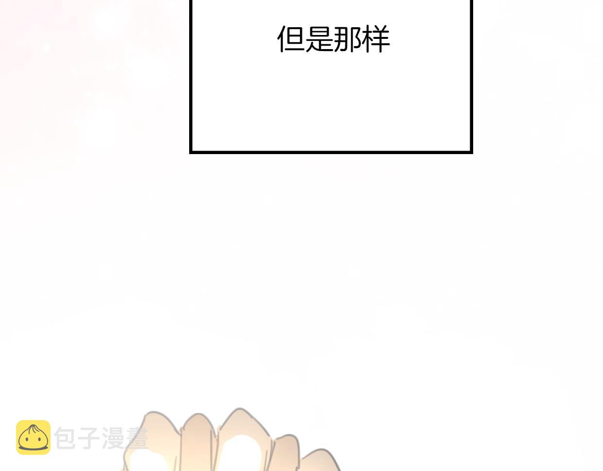 第41话 现实世界182