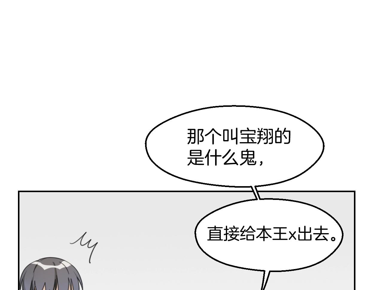 第69话 片场试镜79