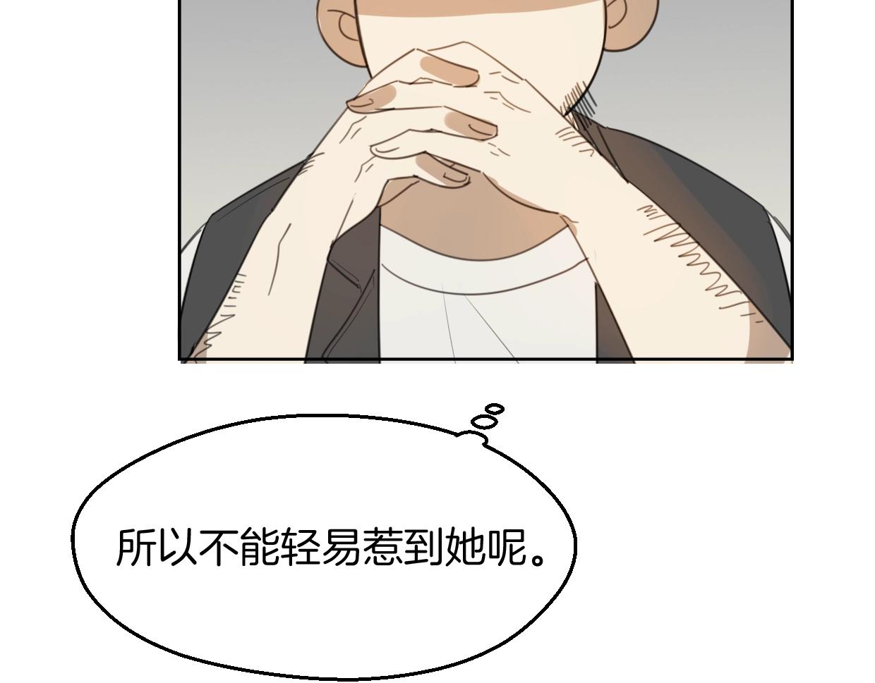 第69话 片场试镜26