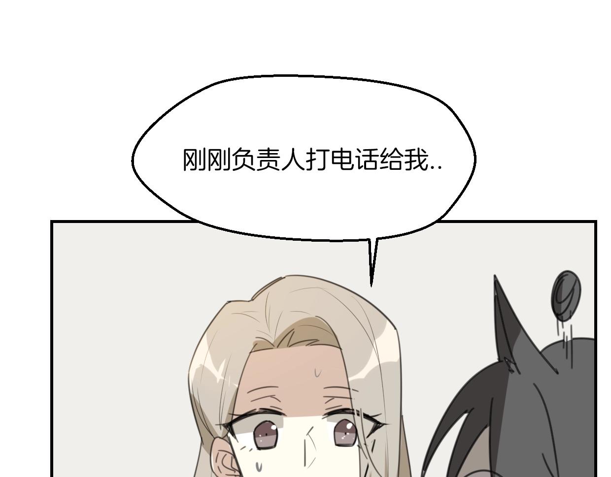 第63话 总是要相见26