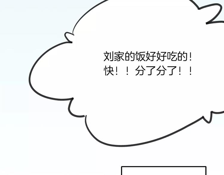 第7话 冷漠阿姨101
