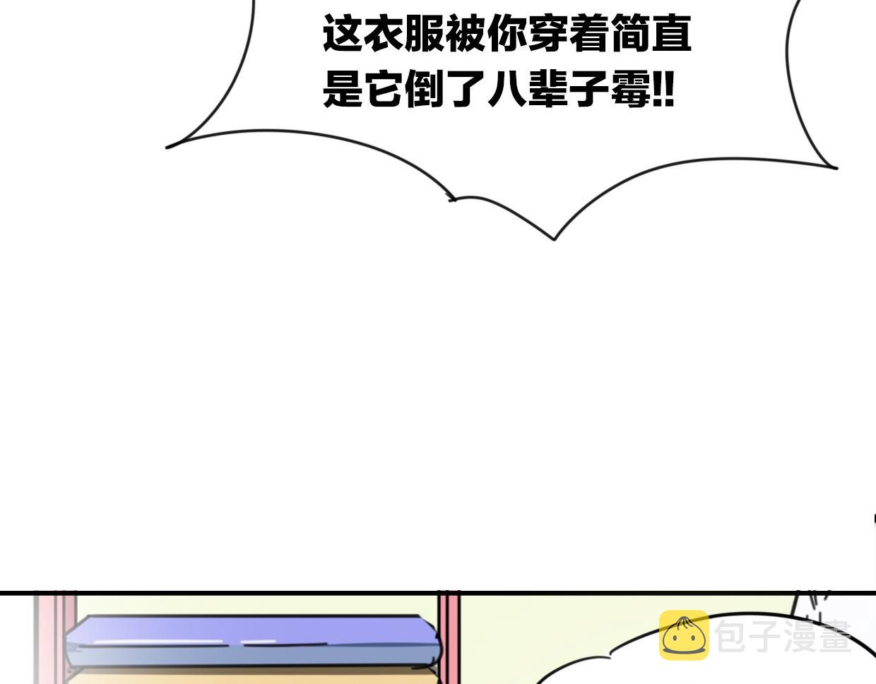 第39话 男人婆55