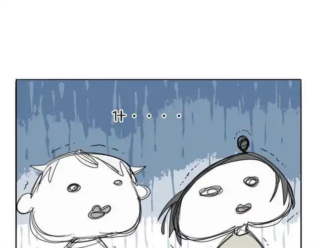 番外 她不是我女朋友156