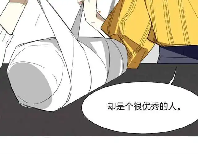 番外 她不是我女朋友93