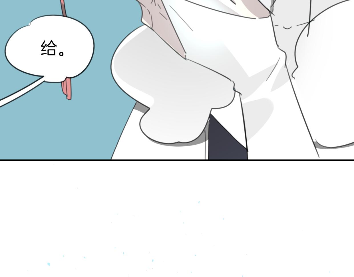 第43话 礼物97