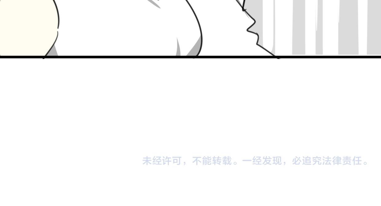第36话 虎兔cp93