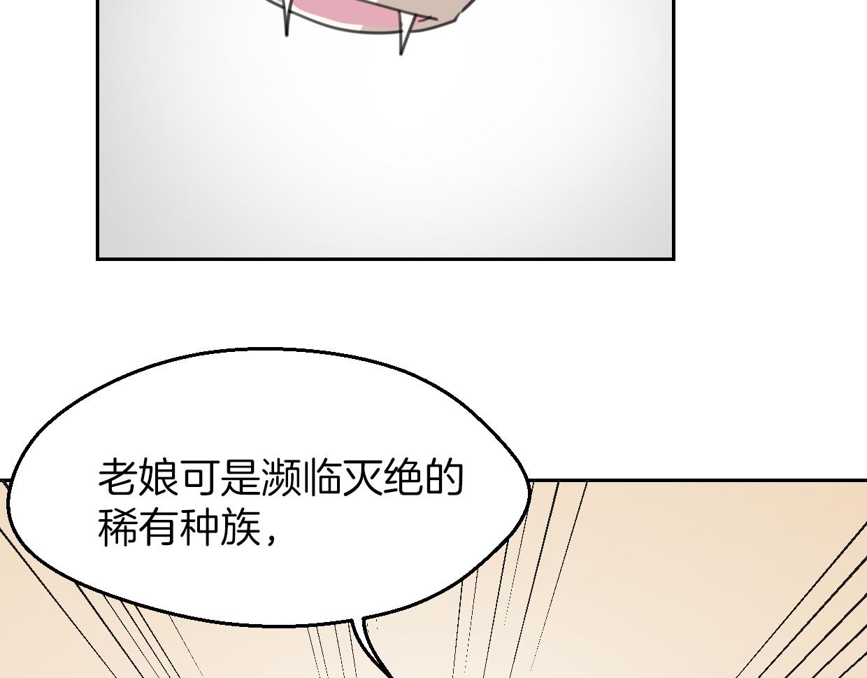 第55话 是你！74