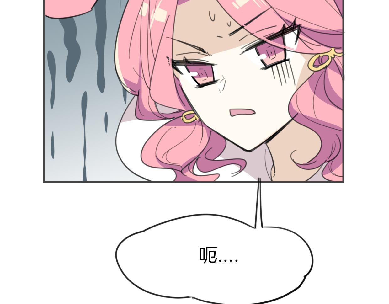 第36话 虎兔cp4