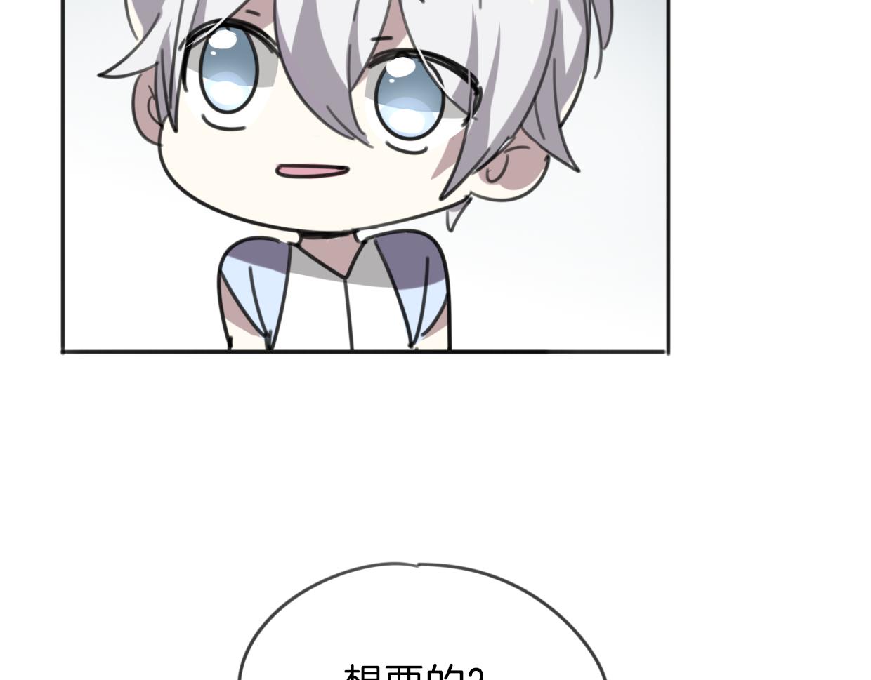第53话 男人间的攀比101