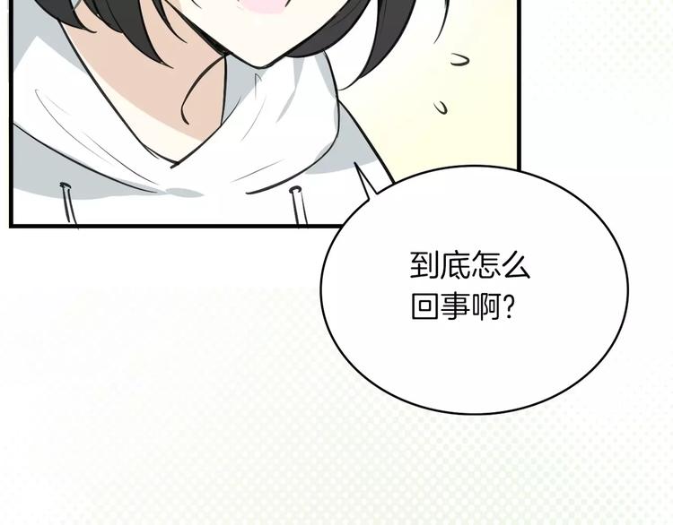 第4话 三块钱体验度68