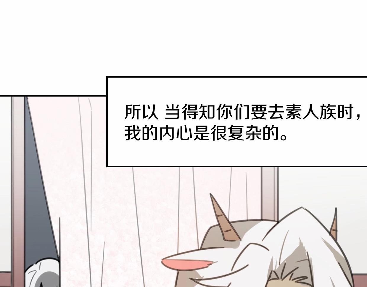 第80话 钥之灵95