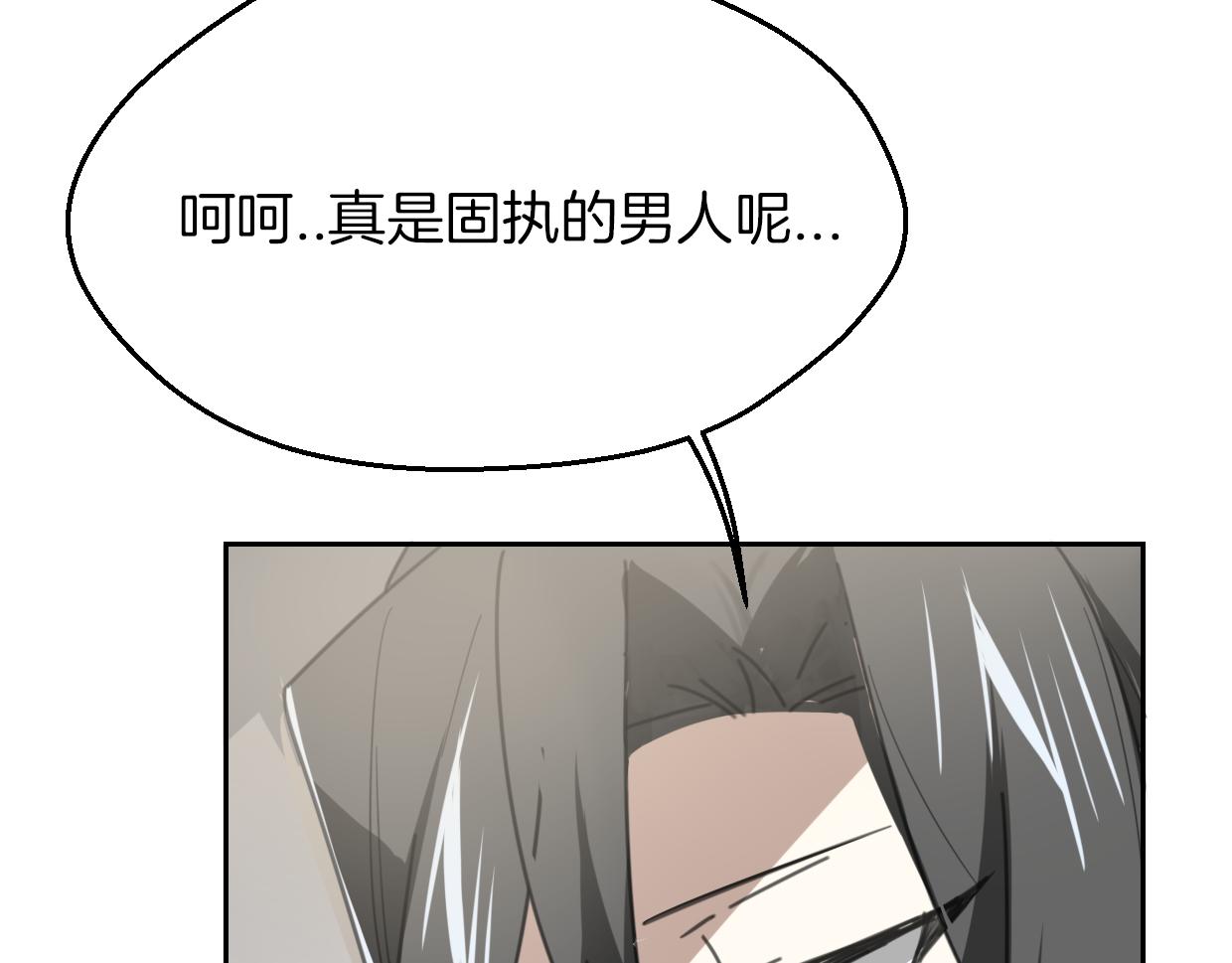 第60话 我终究不是她66