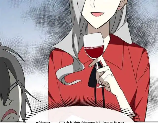 番外 她不是我女朋友15