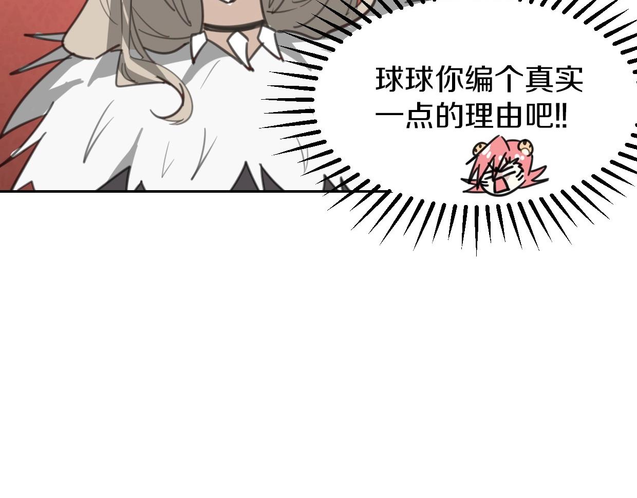 第76话 重要任务89