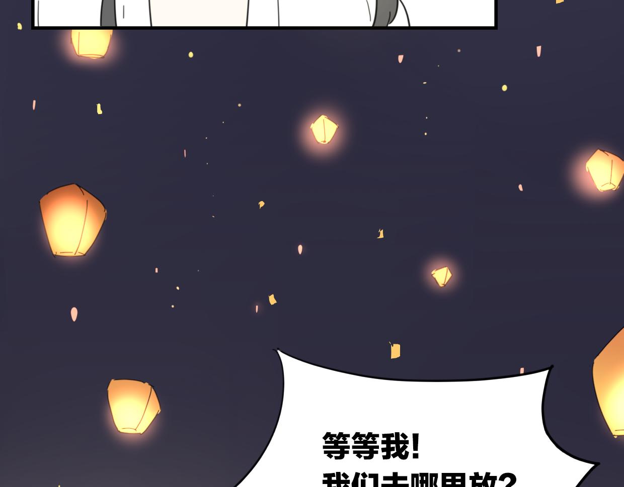 第40话 那个世界的你66