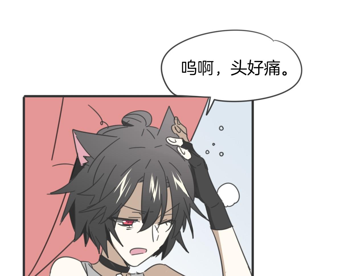 第35话 给个糖糖53