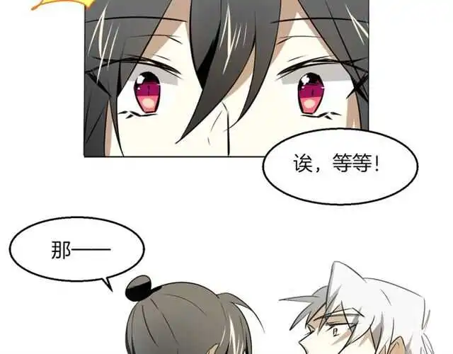 完结篇 一路陪伴47
