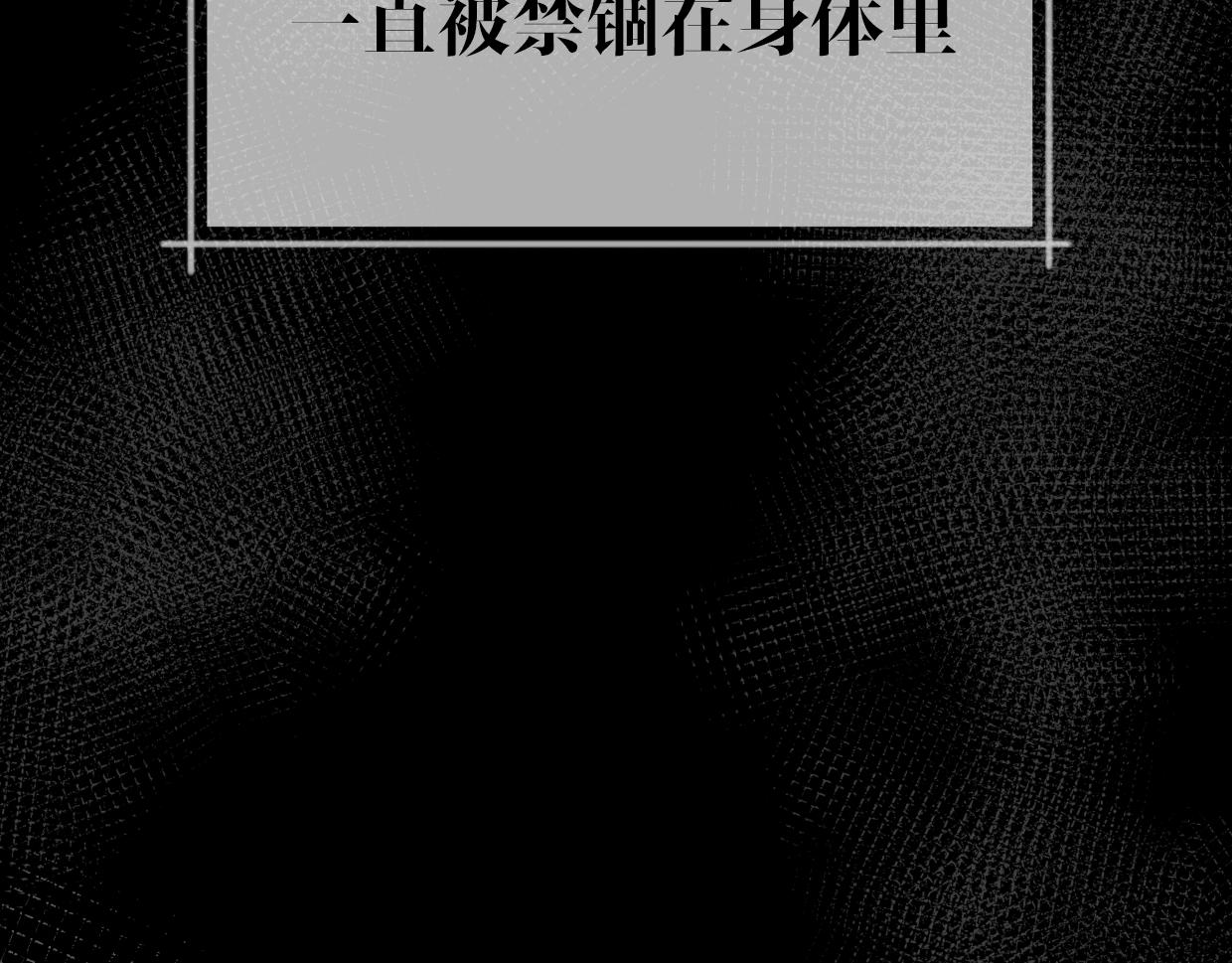 第58话 影卫大牛?77