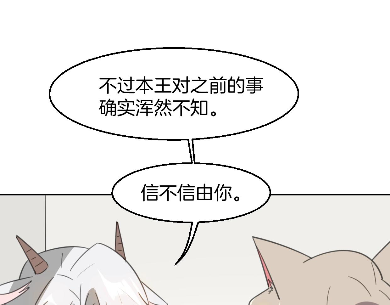 第73话 幕后黑手39