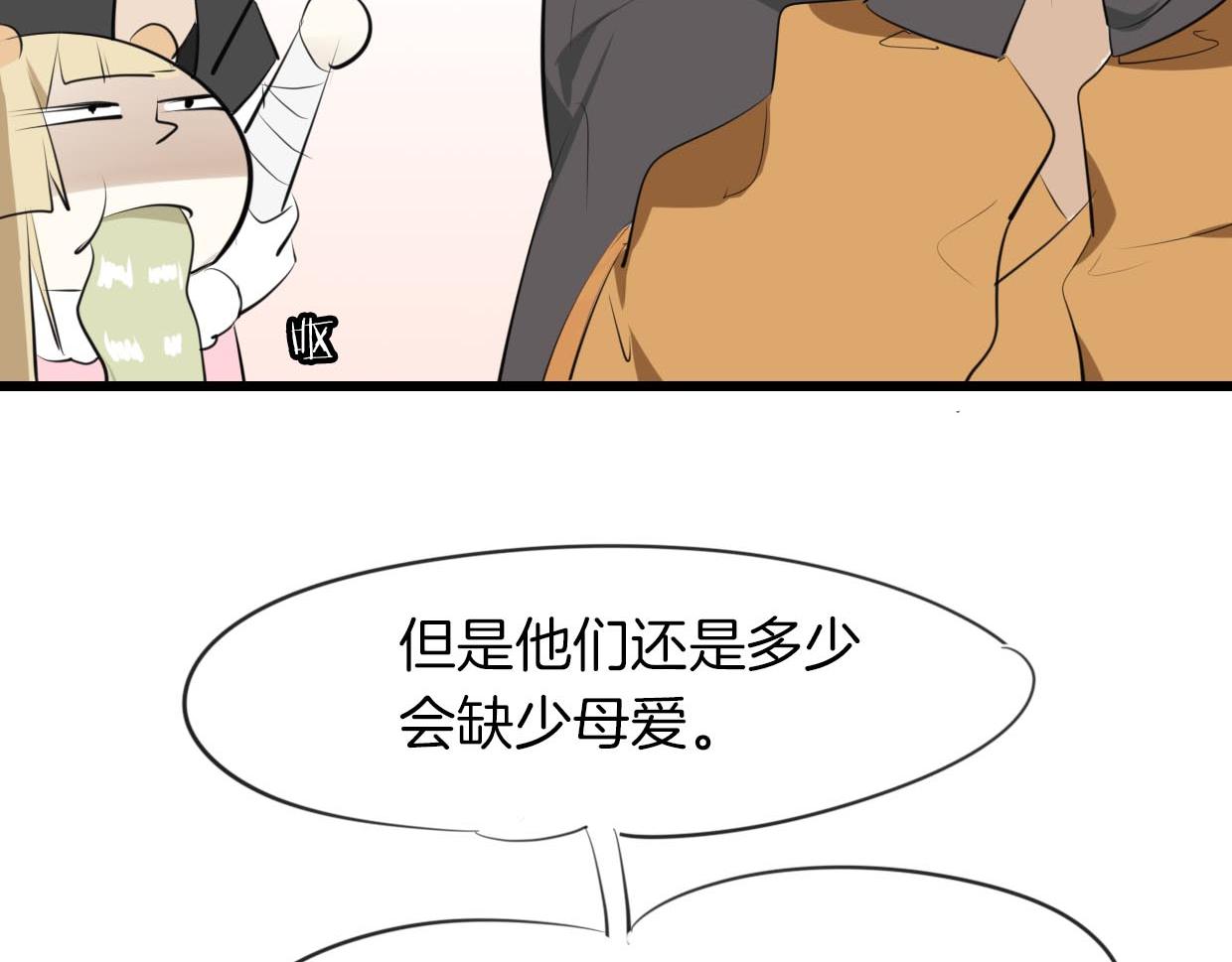 第22话 父亲的哺乳30