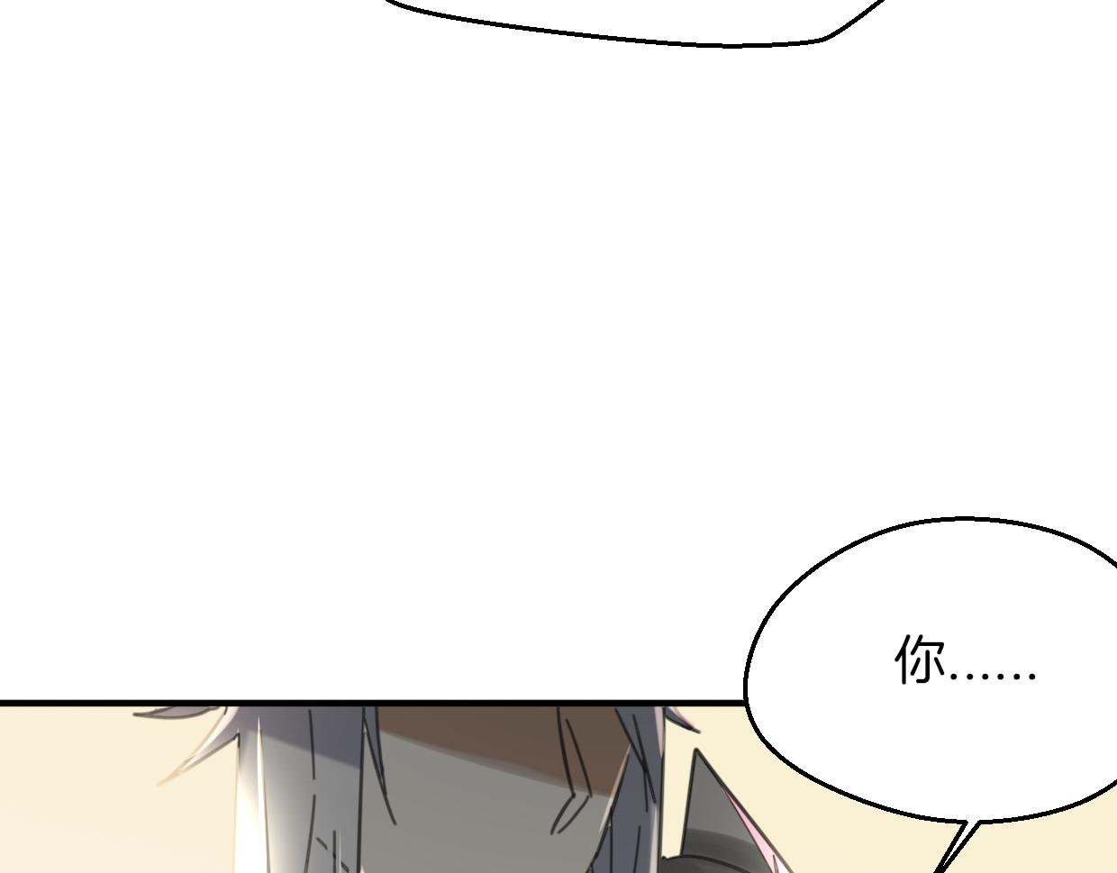 第59话 告白！3
