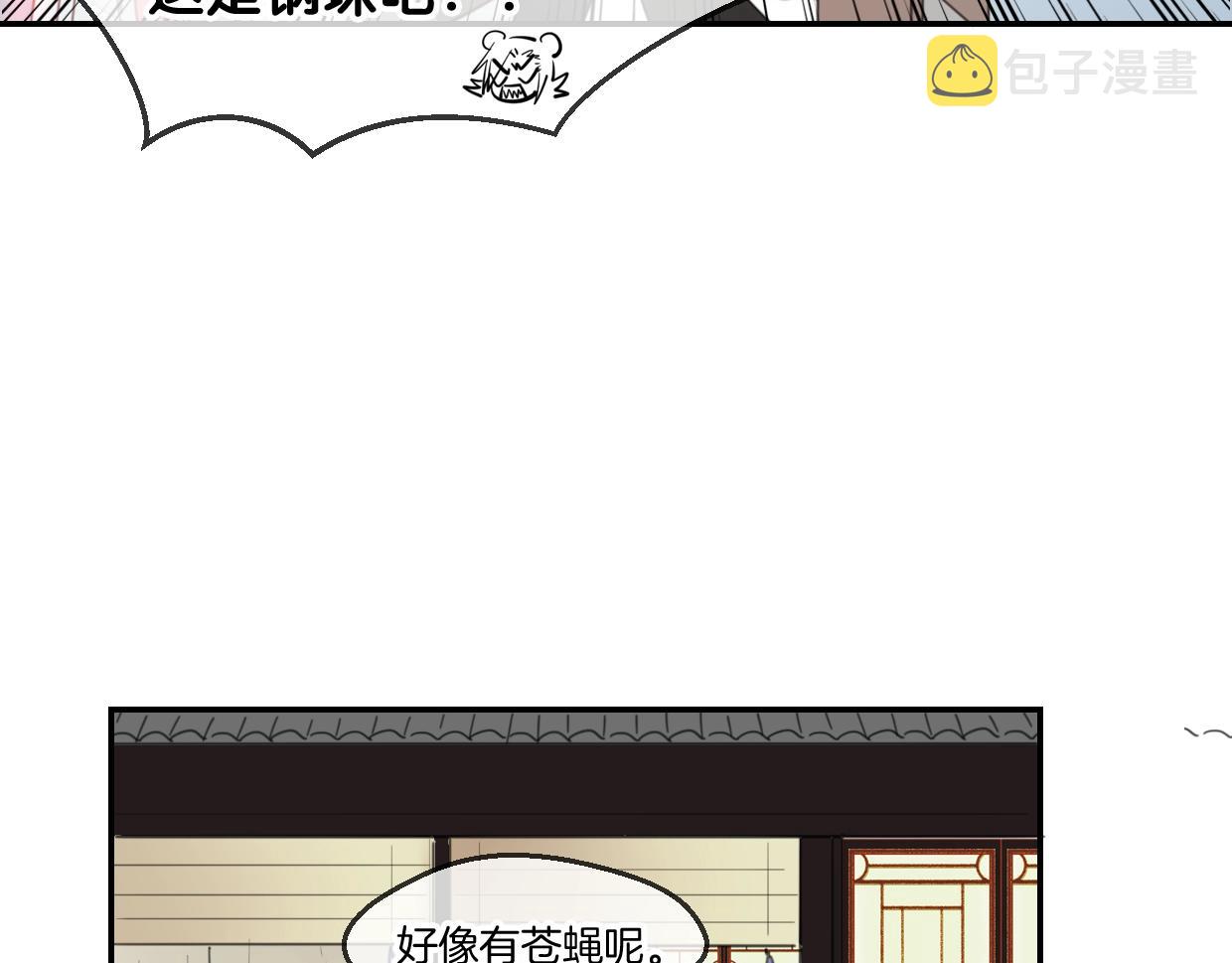 第65话 恋爱宝物37