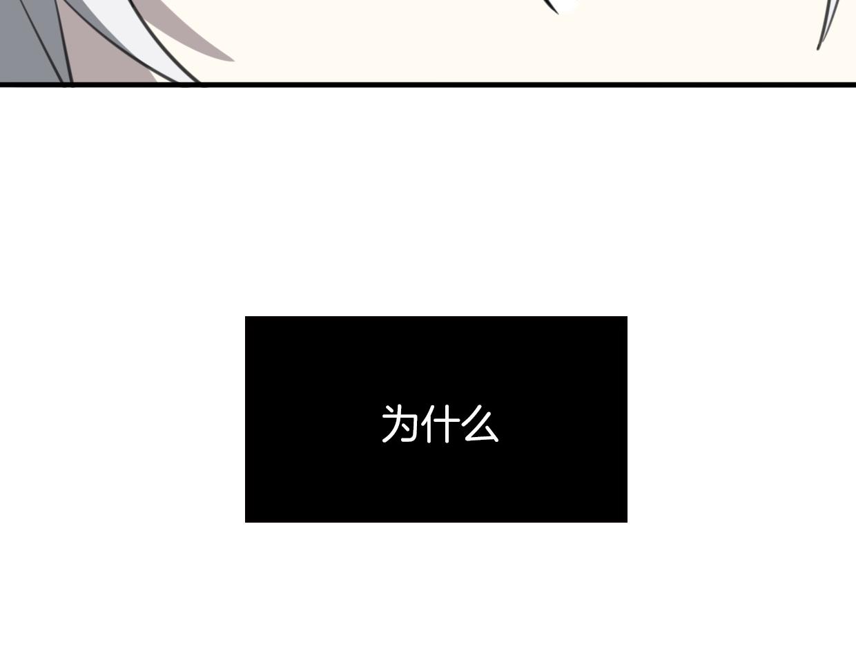 第48话 小白的回忆112