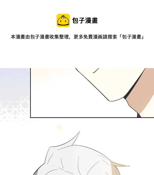 番外 她不是我女朋友180
