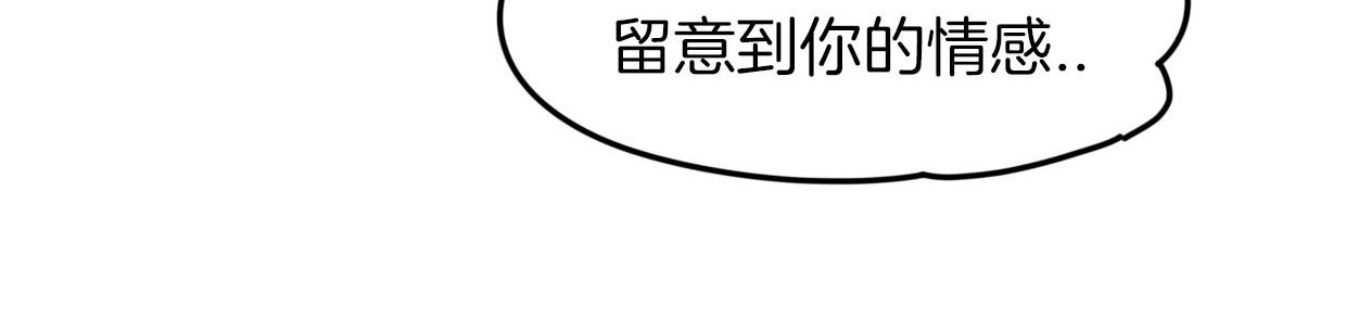 第39话 男人婆80