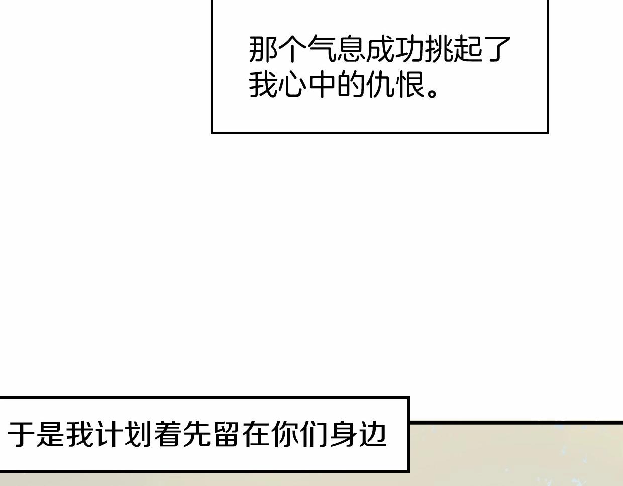 第80话 钥之灵72