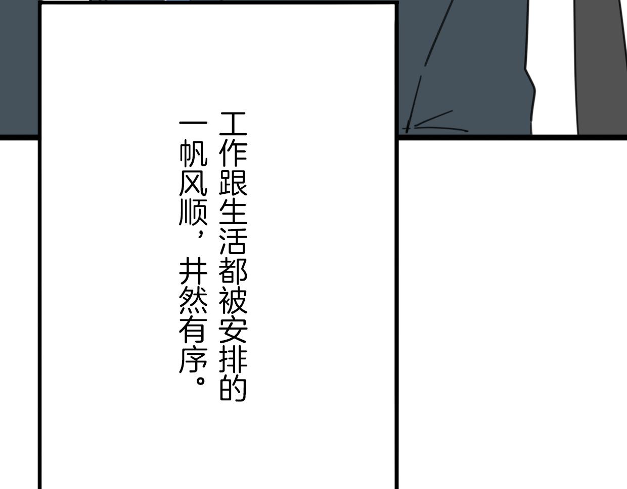 第41话 现实世界14