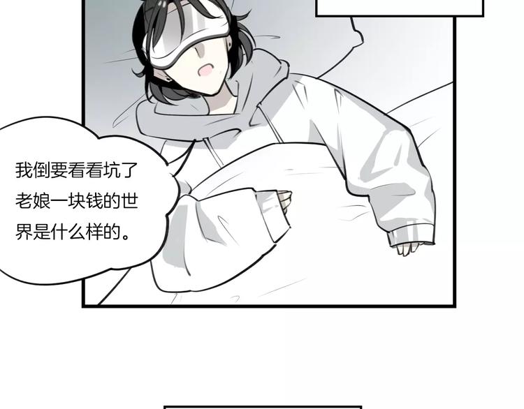 第1话 上帝之手86