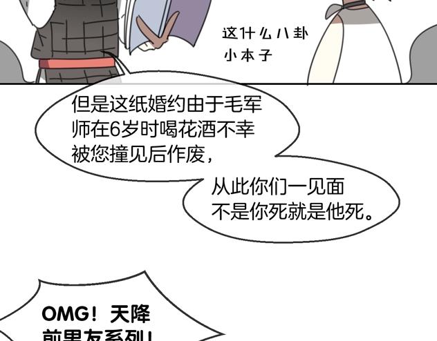 第66话 狼族人民69